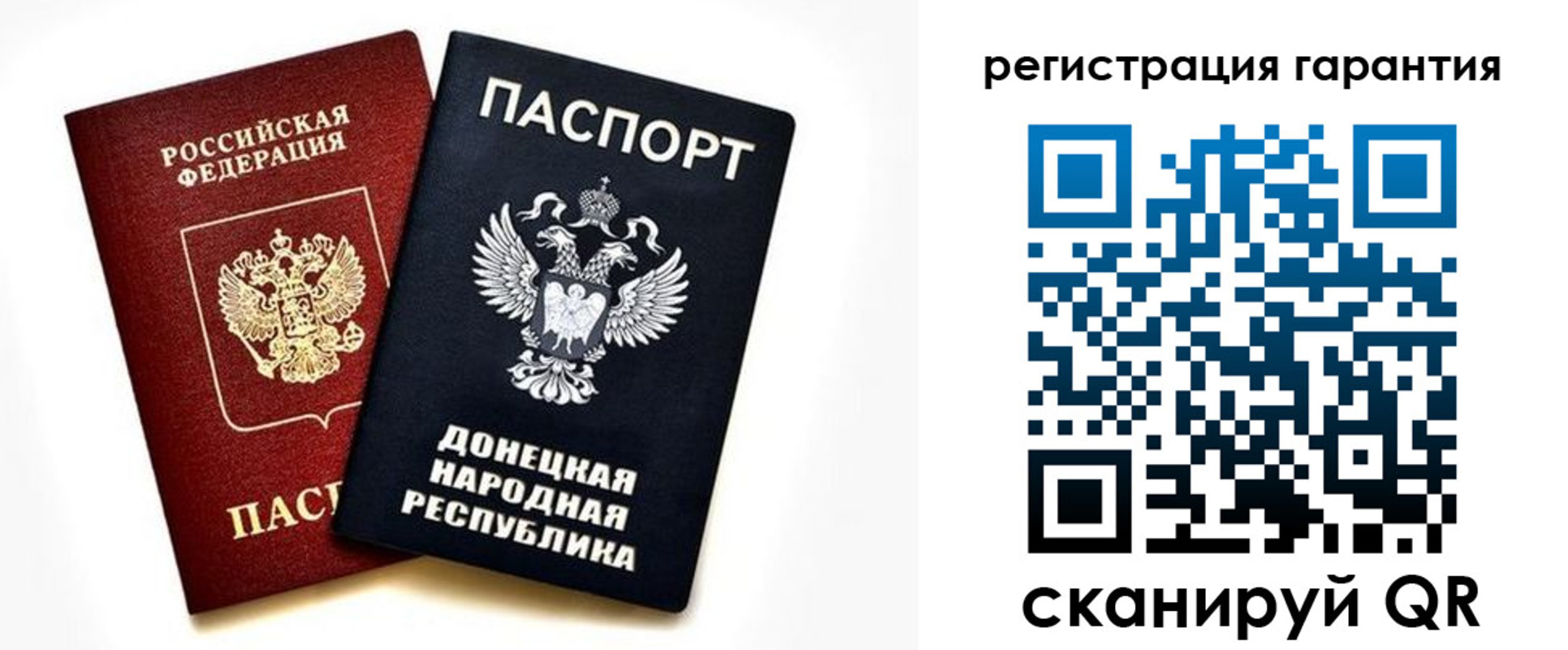 прописка для школы в Армавире