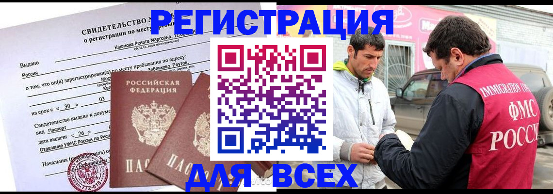 пропишу в квартире в Армавире