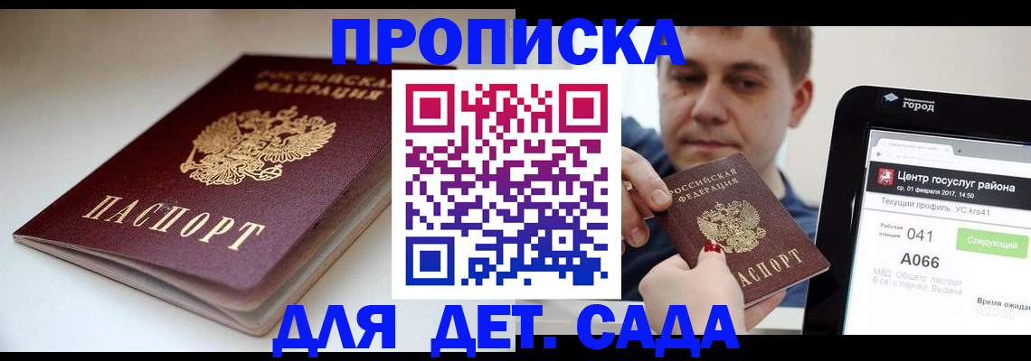 форма 3 в Армавире